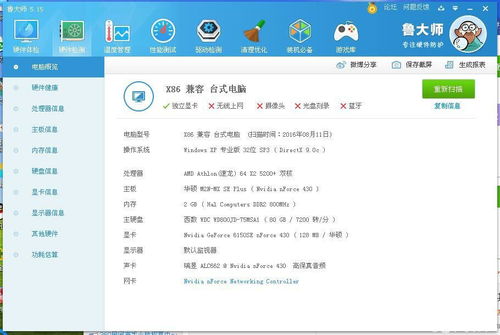 計(jì)算機(jī)配置選購全攻略 從需求出發(fā)，打造高效工作與娛樂平臺