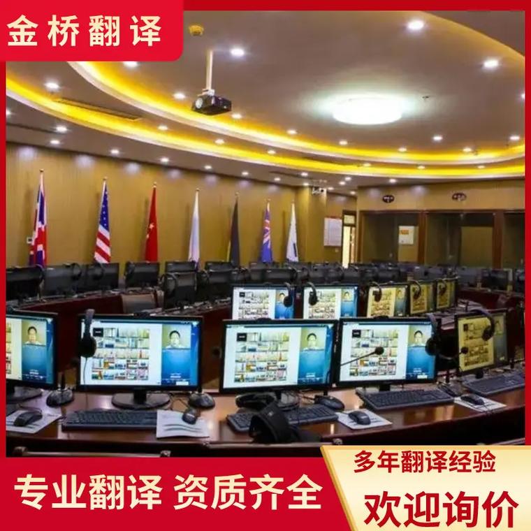 新疆語言翻譯機(jī)構(gòu):專業(yè)法律文件翻譯與手書翻譯服務(wù)解析